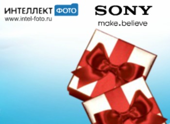 Месяц подарков на камеры SONY