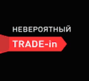 Невероятный Trade –in от FUJIFILM