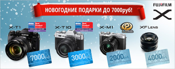 Новогодние подарки от Fujifilm!